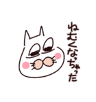 呑み猫の楽しい日々（個別スタンプ：24）