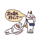 呑み猫の楽しい日々（個別スタンプ：26）