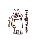 呑み猫の楽しい日々（個別スタンプ：27）