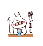 呑み猫の楽しい日々（個別スタンプ：28）