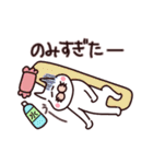 呑み猫の楽しい日々（個別スタンプ：29）