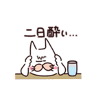 呑み猫の楽しい日々（個別スタンプ：30）