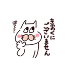 呑み猫の楽しい日々（個別スタンプ：32）