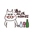 呑み猫の楽しい日々（個別スタンプ：34）