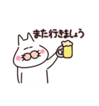 呑み猫の楽しい日々（個別スタンプ：35）