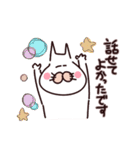 呑み猫の楽しい日々（個別スタンプ：36）