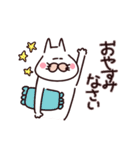 呑み猫の楽しい日々（個別スタンプ：37）