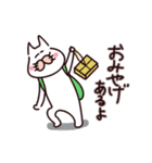 呑み猫の楽しい日々（個別スタンプ：40）