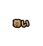 グリッター文字のスタンプ_茶002（個別スタンプ：7）