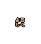 グリッター文字のスタンプ_茶002（個別スタンプ：15）