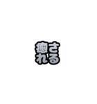 グリッター文字のスタンプ_白002（個別スタンプ：2）