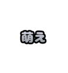 グリッター文字のスタンプ_白002（個別スタンプ：3）