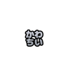 グリッター文字のスタンプ_白002（個別スタンプ：6）