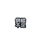 グリッター文字のスタンプ_白002（個別スタンプ：12）