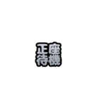 グリッター文字のスタンプ_白002（個別スタンプ：13）