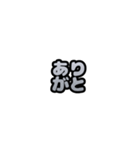 グリッター文字のスタンプ_白002（個別スタンプ：16）