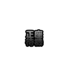 グリッター文字のスタンプ_黒002（個別スタンプ：13）