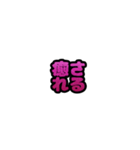 グリッター文字のスタンプ_桃002（個別スタンプ：2）