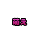 グリッター文字のスタンプ_桃002（個別スタンプ：3）