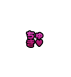 グリッター文字のスタンプ_桃002（個別スタンプ：4）