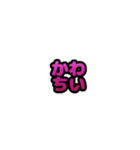 グリッター文字のスタンプ_桃002（個別スタンプ：6）