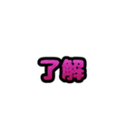 グリッター文字のスタンプ_桃002（個別スタンプ：14）