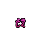 グリッター文字のスタンプ_桃002（個別スタンプ：15）