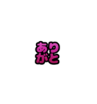 グリッター文字のスタンプ_桃002（個別スタンプ：16）