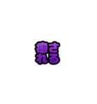 グリッター文字のスタンプ_紫002（個別スタンプ：2）