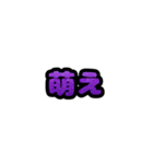 グリッター文字のスタンプ_紫002（個別スタンプ：3）