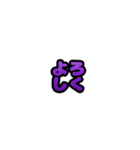 グリッター文字のスタンプ_紫002（個別スタンプ：15）