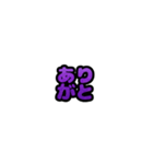 グリッター文字のスタンプ_紫002（個別スタンプ：16）