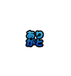 グリッター文字のスタンプ_青002（個別スタンプ：16）