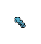 グリッター文字のスタンプ_空002（個別スタンプ：1）