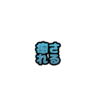 グリッター文字のスタンプ_空002（個別スタンプ：2）