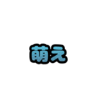 グリッター文字のスタンプ_空002（個別スタンプ：3）