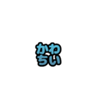 グリッター文字のスタンプ_空002（個別スタンプ：6）