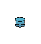 グリッター文字のスタンプ_空002（個別スタンプ：9）
