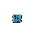 グリッター文字のスタンプ_空002（個別スタンプ：11）