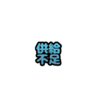 グリッター文字のスタンプ_空002（個別スタンプ：12）