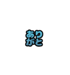 グリッター文字のスタンプ_空002（個別スタンプ：16）