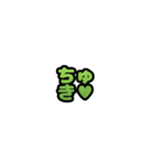 グリッター文字のスタンプ_黄緑002（個別スタンプ：4）