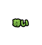 グリッター文字のスタンプ_黄緑002（個別スタンプ：7）