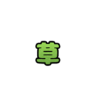 グリッター文字のスタンプ_黄緑002（個別スタンプ：9）