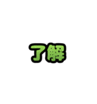 グリッター文字のスタンプ_黄緑002（個別スタンプ：14）