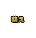 グリッター文字のスタンプ_黄002（個別スタンプ：3）