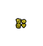 グリッター文字のスタンプ_黄002（個別スタンプ：4）