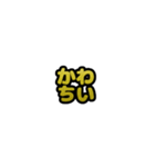 グリッター文字のスタンプ_黄002（個別スタンプ：6）