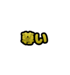 グリッター文字のスタンプ_黄002（個別スタンプ：7）