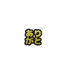 グリッター文字のスタンプ_黄002（個別スタンプ：16）